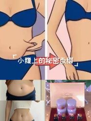 -香薇妮丝·定制减肥·身材管理