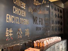 -铁公鸡·四川料理(天环广场店)