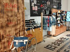 -多抓鱼循环商店(虹桥天地店)