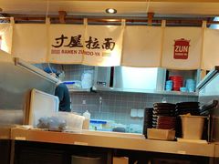 -寸屋拉面(凯德晶萃店)