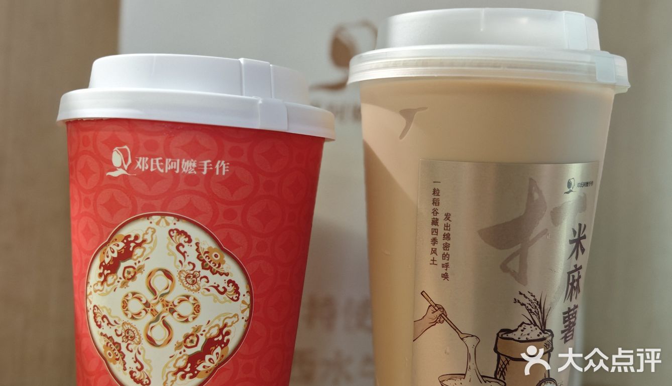 今天的茶赞，解锁新口味