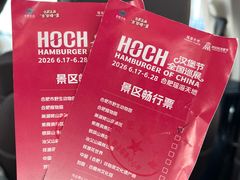 -合肥野生动物园