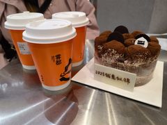 -喧闹·东方大气茶(鹅岭二厂店)