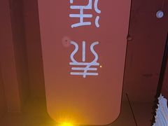 -泰适SPA馆丨精油·按摩·足道(购物公园店)