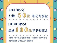 -斯普瑞斯奥特莱斯