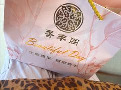 -香丰阁·烤鸭·川湘菜(昌平店)