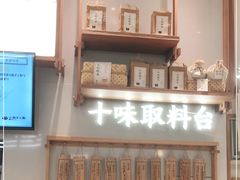 -小满手工粉(杭州滨江龙湖店)