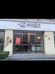 -宇东国际 HAIR SALON