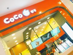 -CoCo都可(东城国贸店)