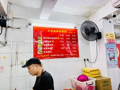 -小吴肠粉