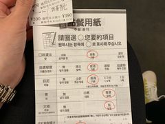 账单-一兰拉面(新宿中央东口店)