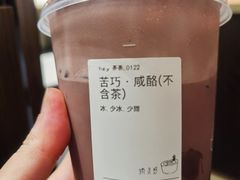 -喜茶(北京华贸购物中心店)