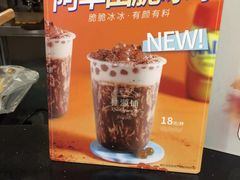 -桂桂茶(滨江百联店)