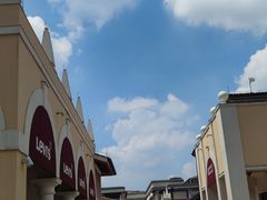 -佛罗伦萨小镇广佛名品奥特莱斯(疏港路店)