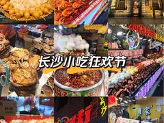 -庙街旅游·美食广场(五一广场店)