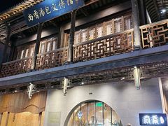-尚香汤包文博馆(合兴路店)