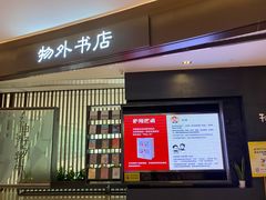 -武汉光谷K11