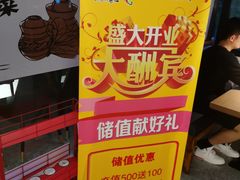 -YUOZUO渝作·川渝冒肚(崂山店)