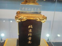 -海碗居老北京炸酱面(增光路店)