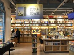 -三联韬奋书店(宽窄巷子店)