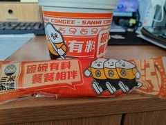 -三米粥铺(万松园店)