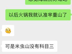 -海底捞火锅(万科广场店)