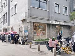 -好利来(北新桥店)