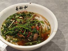 -易裕和·长沙米粉(竹塘西路店)