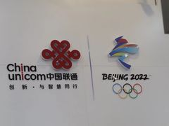 -中国联通(远大路营业厅)