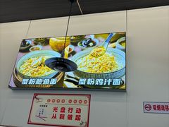 -蟹味阁·蟹黄面(体育西横街店)