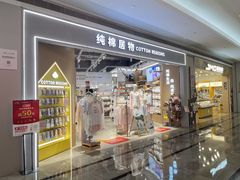 -KK ONE(京基滨河时代店)