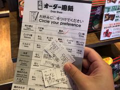 -一兰拉面(池袋店)