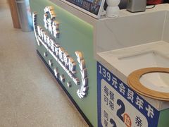 -素满香·全民食养自助(长宁龙之梦店)