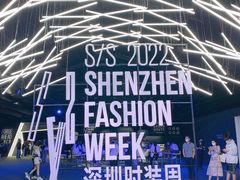 -欢乐海岸椰林沙滩-2025湾区超级灯会