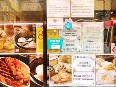 -点点心点心专门店(旺角店)