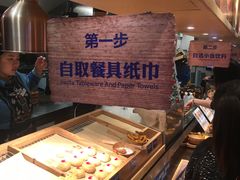 -刀小蛮半只鸡过桥米线(家乐福四元桥店)