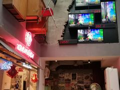 门面-王歘歘·chuǎ火锅(五道营店)