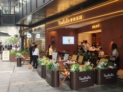-江燕路万科里