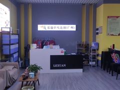 -乐旋乒乓球(广州西湾路店)