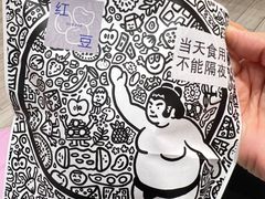 -辛一·铜锣烧(大宁久光店)
