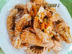 椒盐皮皮虾-鹏城人家海鲜酒家·23年老字号(较场尾店)