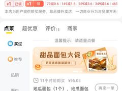 -韩国利尔面包(桂林路店)