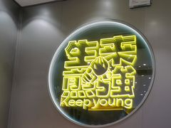 -小杨生煎(深圳岗厦北店)
