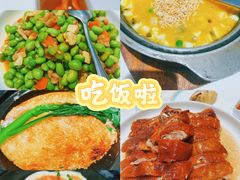 -花城粤菜餐厅(高新区店)