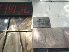 -三亚市图书馆