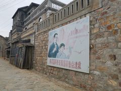 -清风小镇闯关东影视基地
