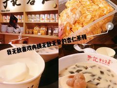 -诚品书店(敦南店)