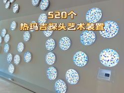 -时光海科学美肤中心