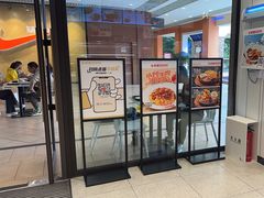 -乡村基(双流时代奥特莱斯餐厅)