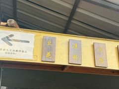 -钟姨糖水(惠城店)